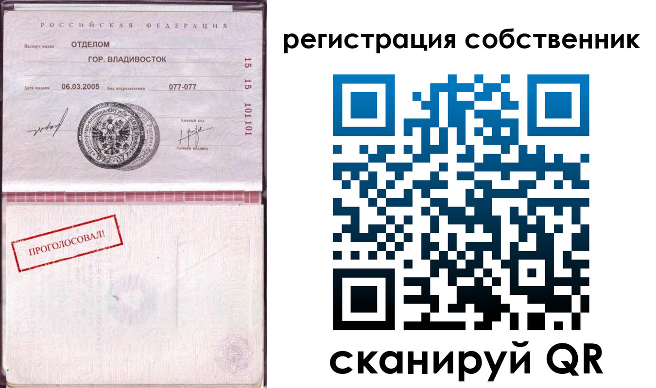 временная регистрация госуслуги в Калаче