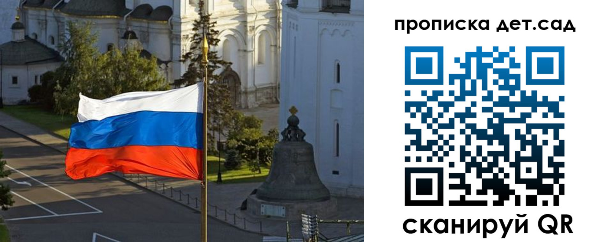 регистрация в Калаче