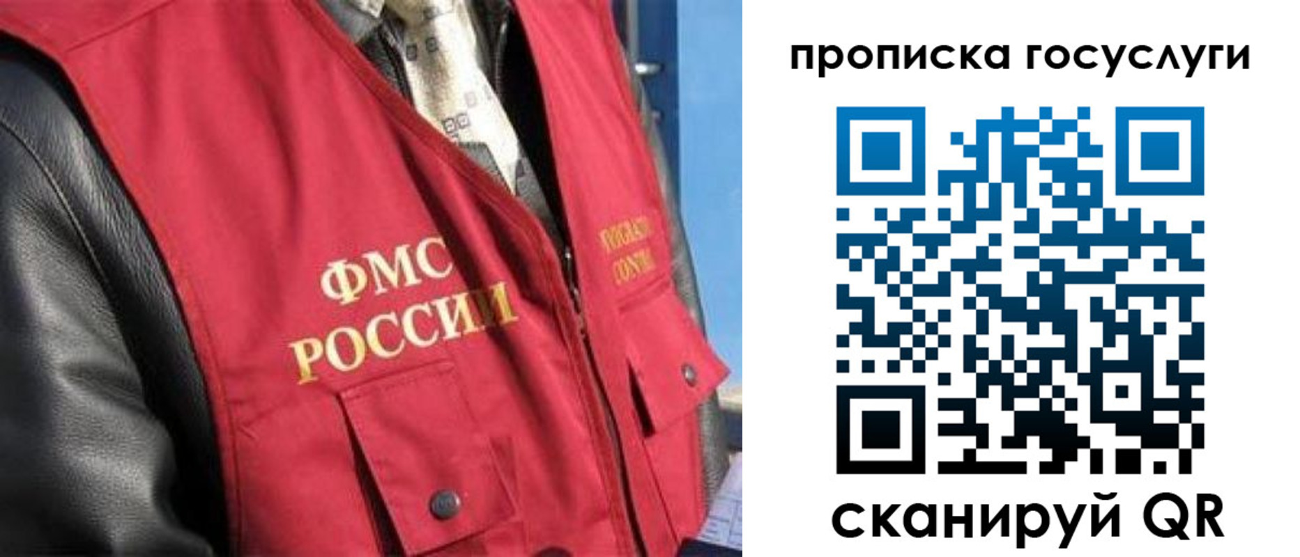 временная регистрация госуслуги в Калаче