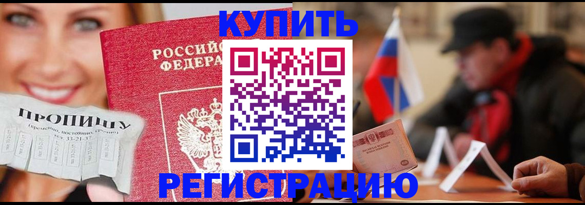 регистрация для дет. сада в Калаче
